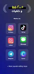 تحميل برنامج Story Font مهكر للاندرويد Apk أخر إصدار 2026 مجانا تحميل برنامج Story Font مهكر للاندرويد Apk أخر إصدار 2026 مجانا