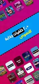 تحميل برنامج Story Font مهكر للاندرويد Apk أخر إصدار 2026 مجانا تحميل برنامج Story Font مهكر للاندرويد Apk أخر إصدار 2026 مجانا