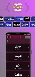 تحميل برنامج Story Font مهكر للاندرويد Apk أخر إصدار 2026 مجانا تحميل برنامج Story Font مهكر للاندرويد Apk أخر إصدار 2026 مجانا