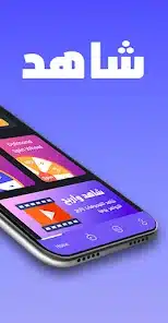 تحميل تطبيق جواهر دراغونوف Dragunov مهكر للاندرويد Apk أخر اصدار 2026 مجانا تحميل تطبيق جواهر دراغونوف Dragunov مهكر للاندرويد Apk أخر اصدار 2026 مجانا
