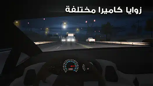 تحميل لعبة Traffic Tour مهكرة للاندرويد Apk أخر إصدار 2026 مجانا تحميل لعبة Traffic Tour مهكرة للاندرويد Apk أخر إصدار 2026 مجانا