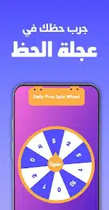 تحميل تطبيق جواهر دراغونوف Dragunov مهكر للاندرويد Apk أخر اصدار 2026 مجانا تحميل تطبيق جواهر دراغونوف Dragunov مهكر للاندرويد Apk أخر اصدار 2026 مجانا