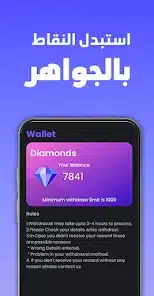 تحميل تطبيق جواهر دراغونوف Dragunov مهكر للاندرويد Apk أخر اصدار 2026 مجانا تحميل تطبيق جواهر دراغونوف Dragunov مهكر للاندرويد Apk أخر اصدار 2026 مجانا