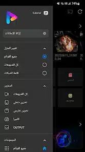تحميل تطبيق FX Player مهكر للاندرويد Apk أخر إصدار 2026 مجانا تحميل تطبيق FX Player مهكر للاندرويد Apk أخر إصدار 2026 مجانا