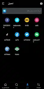 تحميل تطبيق FX Player مهكر للاندرويد Apk أخر إصدار 2026 مجانا تحميل تطبيق FX Player مهكر للاندرويد Apk أخر إصدار 2026 مجانا