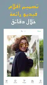 تحميل تطبيق Magisto Video Editor & Maker مهكر للاندرويد Apk أخر إصدار 2026 مجانا تحميل تطبيق Magisto Video Editor & Maker مهكر للاندرويد Apk أخر إصدار 2026 مجانا