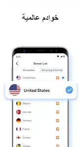 تحميل برنامج SkyVPN مهكر للاندرويد Apk أخر إصدار 2026 مجانا تحميل برنامج SkyVPN مهكر للاندرويد Apk أخر إصدار 2026 مجانا