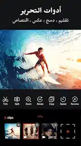 تحميل تطبيق Filmix مهكر للاندرويد Apk أخر إصدار 2026 مجانا تحميل تطبيق Filmix مهكر للاندرويد Apk أخر إصدار 2026 مجانا