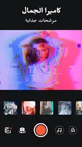 تحميل تطبيق Filmix مهكر للاندرويد Apk أخر إصدار 2026 مجانا تحميل تطبيق Filmix مهكر للاندرويد Apk أخر إصدار 2026 مجانا