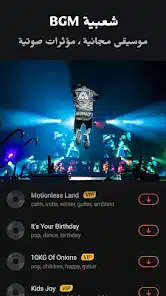 تحميل تطبيق Filmix مهكر للاندرويد Apk أخر إصدار 2026 مجانا تحميل تطبيق Filmix مهكر للاندرويد Apk أخر إصدار 2026 مجانا