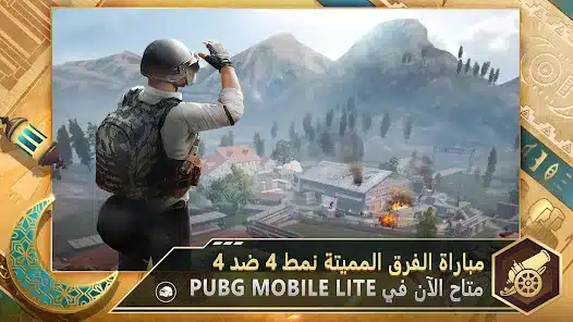 تحميل تحديث ببجي لايت 2026 أخر إصدار 0.28.0 Pubg mobile lite apk للاندرويد التحديث الجديد مجانا تحميل تحديث ببجي لايت 2026 أخر إصدار 0.28.0 Pubg mobile lite apk للاندرويد التحديث الجديد مجانا