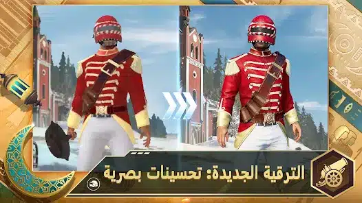 تحميل تحديث ببجي لايت 2026 أخر إصدار 0.28.0 Pubg mobile lite apk للاندرويد التحديث الجديد مجانا تحميل تحديث ببجي لايت 2026 أخر إصدار 0.28.0 Pubg mobile lite apk للاندرويد التحديث الجديد مجانا