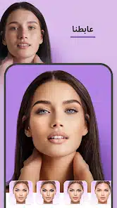 تحميل برنامج FaceApp Pro مهكر للاندرويد Apk أخر إصدار 2026 مجانا تحميل برنامج FaceApp Pro مهكر للاندرويد Apk أخر إصدار 2026 مجانا