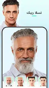 تحميل برنامج FaceApp Pro مهكر للاندرويد Apk أخر إصدار 2026 مجانا تحميل برنامج FaceApp Pro مهكر للاندرويد Apk أخر إصدار 2026 مجانا