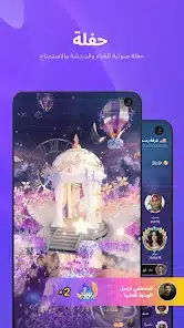 تحميل تطبيق تيمو Timo Apk للدردشة والتعارف والربح للاندرويد 2026 أخر إصدار مجانا تحميل تطبيق تيمو Timo Apk للدردشة والتعارف والربح للاندرويد 2026 أخر إصدار مجانا