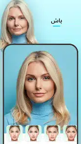 تحميل برنامج FaceApp Pro مهكر للاندرويد Apk أخر إصدار 2026 مجانا تحميل برنامج FaceApp Pro مهكر للاندرويد Apk أخر إصدار 2026 مجانا