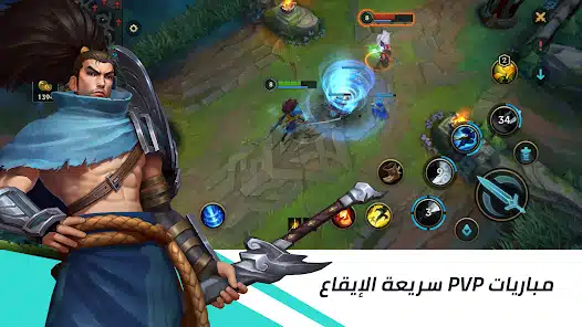تحميل لعبة ليج أوف ليجيندز League of Legends مهكرة للاندرويد Apk أخر إصدار 2026 مجانا تحميل لعبة ليج أوف ليجيندز League of Legends مهكرة للاندرويد Apk أخر إصدار 2026 مجانا