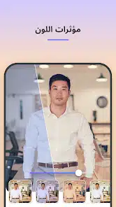 تحميل برنامج FaceApp Pro مهكر للاندرويد Apk أخر إصدار 2026 مجانا تحميل برنامج FaceApp Pro مهكر للاندرويد Apk أخر إصدار 2026 مجانا