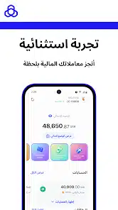 تحميل تطبيق الراجحي مباشر للأفراد Alrajhi Bank للاندرويد 2026 أخر إصدار مجانا تحميل تطبيق الراجحي مباشر للأفراد Alrajhi Bank للاندرويد 2026 أخر إصدار مجانا