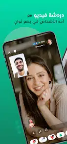 تحميل تطبيق ازار الذهبي Azar مهكر للاندرويد Apk أخر إصدار 2026 مجانا تحميل تطبيق ازار الذهبي Azar مهكر للاندرويد Apk أخر إصدار 2026 مجانا