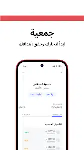 تحميل تطبيق الراجحي مباشر للأفراد Alrajhi Bank للاندرويد 2026 أخر إصدار مجانا تحميل تطبيق الراجحي مباشر للأفراد Alrajhi Bank للاندرويد 2026 أخر إصدار مجانا