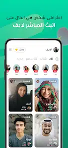 تحميل تطبيق ازار الذهبي Azar مهكر للاندرويد Apk أخر إصدار 2026 مجانا تحميل تطبيق ازار الذهبي Azar مهكر للاندرويد Apk أخر إصدار 2026 مجانا