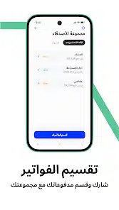 تحميل تطبيق الراجحي مباشر للأفراد Alrajhi Bank للاندرويد 2026 أخر إصدار مجانا تحميل تطبيق الراجحي مباشر للأفراد Alrajhi Bank للاندرويد 2026 أخر إصدار مجانا