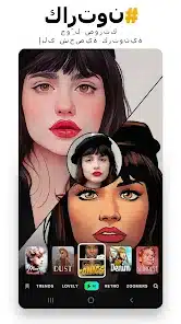 تحميل برنامج Prequel Premium مهكر للاندرويد Apk أخر إصدار 2026 مجانا تحميل برنامج Prequel Premium مهكر للاندرويد Apk أخر إصدار 2026 مجانا