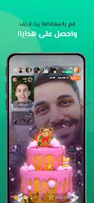 تحميل تطبيق ازار الذهبي Azar مهكر للاندرويد Apk أخر إصدار 2026 مجانا تحميل تطبيق ازار الذهبي Azar مهكر للاندرويد Apk أخر إصدار 2026 مجانا