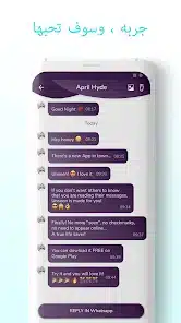 تحميل تطبيق Unseen مهكر للاندرويد Apk أخر إصدار 2026 مجانا تحميل تطبيق Unseen مهكر للاندرويد Apk أخر إصدار 2026 مجانا