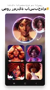 تحميل برنامج Prequel Premium مهكر للاندرويد Apk أخر إصدار 2026 مجانا تحميل برنامج Prequel Premium مهكر للاندرويد Apk أخر إصدار 2026 مجانا