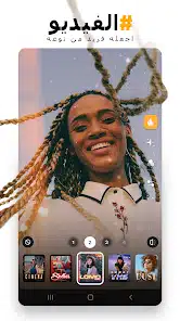 تحميل برنامج Prequel Premium مهكر للاندرويد Apk أخر إصدار 2026 مجانا تحميل برنامج Prequel Premium مهكر للاندرويد Apk أخر إصدار 2026 مجانا