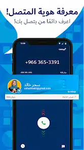 تحميل تطبيق CallApp Premium مهكر للاندرويد Apk أخر إصدار 2026 مجانا تحميل تطبيق CallApp Premium مهكر للاندرويد Apk أخر إصدار 2026 مجانا