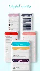 تحميل تطبيق Unseen مهكر للاندرويد Apk أخر إصدار 2026 مجانا تحميل تطبيق Unseen مهكر للاندرويد Apk أخر إصدار 2026 مجانا