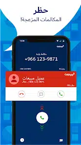 تحميل تطبيق CallApp Premium مهكر للاندرويد Apk أخر إصدار 2026 مجانا تحميل تطبيق CallApp Premium مهكر للاندرويد Apk أخر إصدار 2026 مجانا