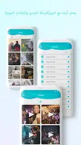 تحميل تطبيق Unseen مهكر للاندرويد Apk أخر إصدار 2026 مجانا تحميل تطبيق Unseen مهكر للاندرويد Apk أخر إصدار 2026 مجانا
