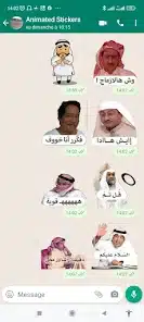 تحميل ملصقات واتساب جاهزة للتحميل GIF متحركة 2026 مجانا تحميل ملصقات واتساب جاهزة للتحميل GIF متحركة 2026 مجانا