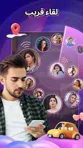 تحميل برنامج تيمو Timo مهكر للاندرويد Apk أخر إصدار 2026 مجانا تحميل برنامج تيمو Timo مهكر للاندرويد Apk أخر إصدار 2026 مجانا