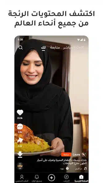 تحميل تطبيق كواي kwai مهكر Apk بدون علامة مائية للاندرويد 2026 أخر إصدار مجانا تحميل تطبيق كواي kwai مهكر Apk بدون علامة مائية للاندرويد 2026 أخر إصدار مجانا