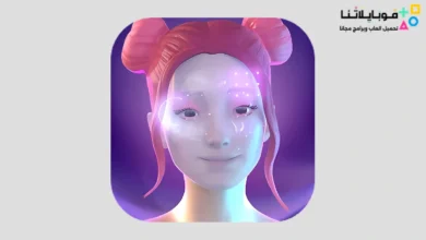 تحميل تطبيق ريبليكا Replika Apk بالعربي مهكر للاندرويد Apk أخر إصدار 2026 مجانا تحميل تطبيق ريبليكا Replika Apk
