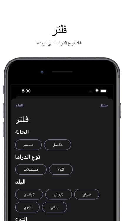 تحميل تطبيق Dramasl لمشاهدة مسلسلات الدراما والانمي للاندرويد 2026 أخر إصدار مجانا تحميل تطبيق Dramasl لمشاهدة مسلسلات الدراما والانمي للاندرويد 2026 أخر إصدار مجانا
