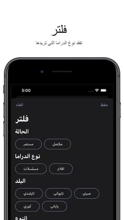 تحميل تطبيق Dramasl لمشاهدة مسلسلات الدراما والانمي للاندرويد 2026 أخر إصدار مجانا تحميل تطبيق Dramasl لمشاهدة مسلسلات الدراما والانمي للاندرويد 2026 أخر إصدار مجانا