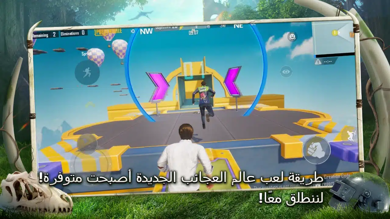تحميل تحديث لعبة ببجي موبايل 32 بت عالمية وكورية 4.4 pubg mobile 32 bit اخر تحديث تحميل تحديث لعبة ببجي موبايل 32 بت عالمية وكورية 4.4 pubg mobile 32 bit اخر تحديث