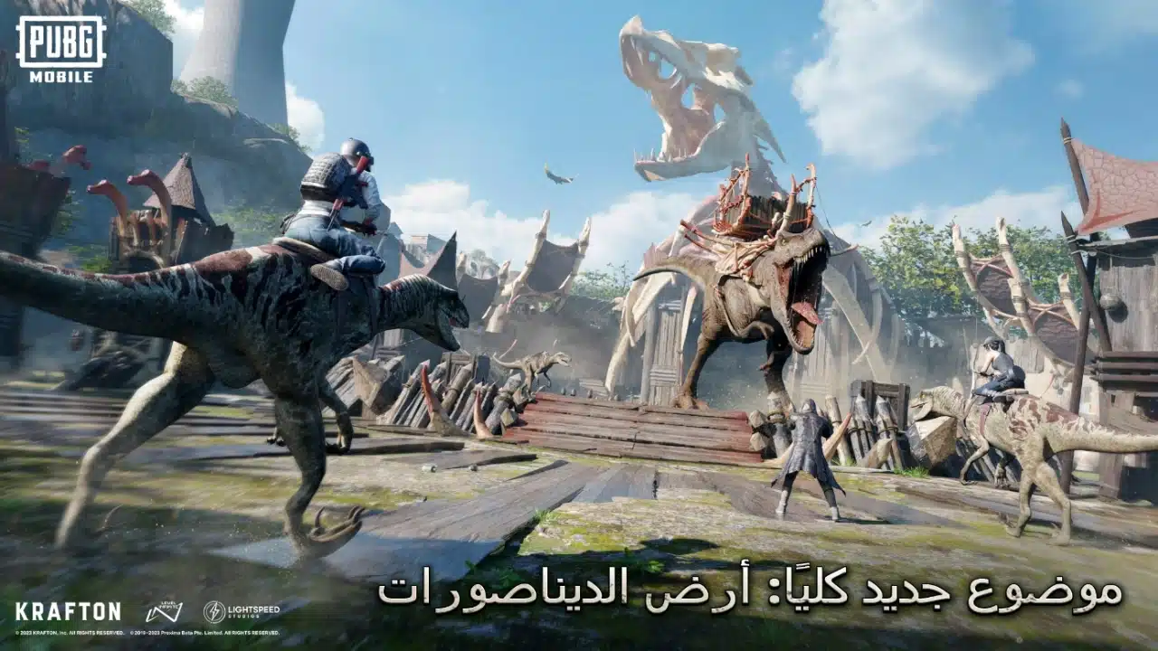 تحميل تحديث لعبة ببجي موبايل 32 بت عالمية وكورية 4.4 pubg mobile 32 bit اخر تحديث تحميل تحديث لعبة ببجي موبايل 32 بت عالمية وكورية 4.4 pubg mobile 32 bit اخر تحديث