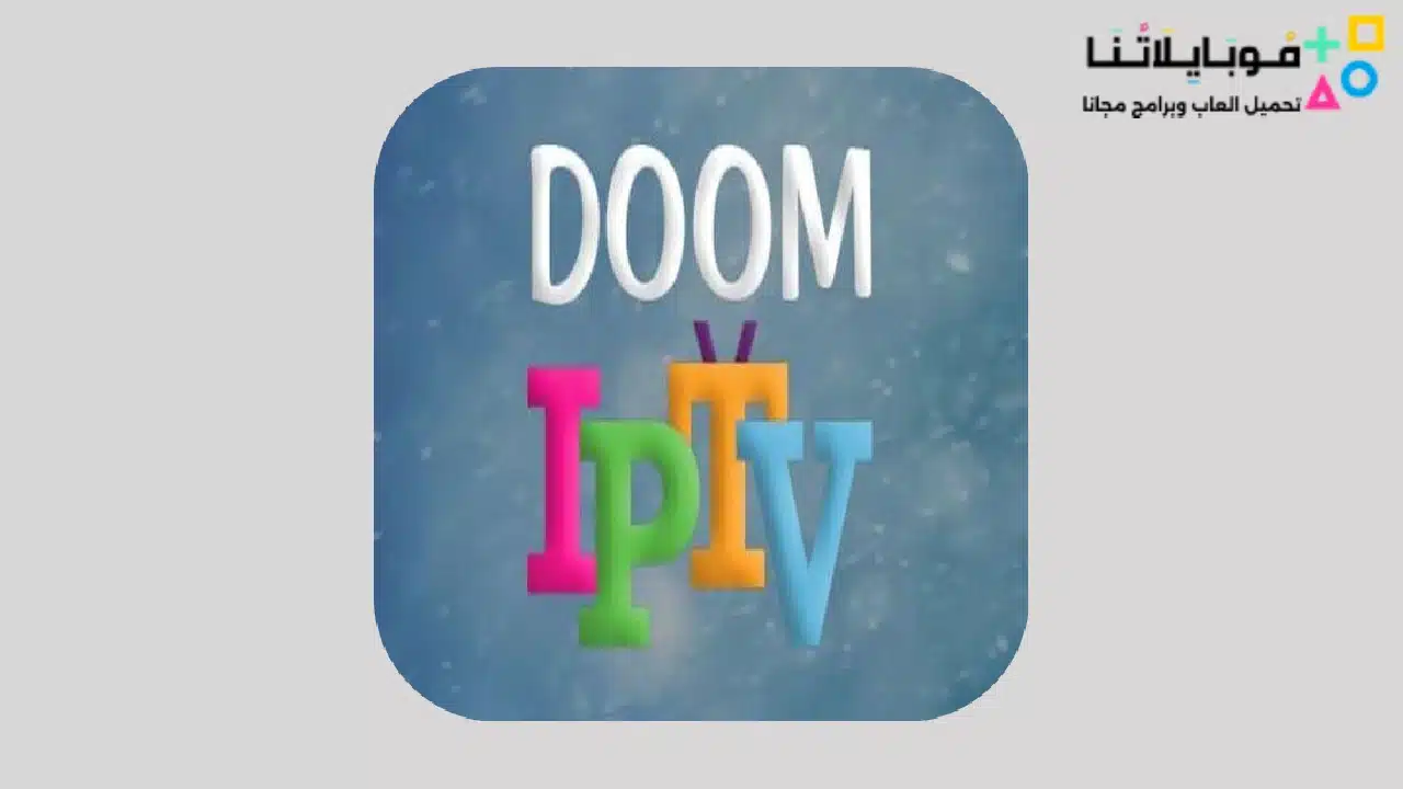 DOOM Smarter
