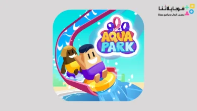 تحميل لعبة Idle Aqua Park مهكرة للاندرويد Apk أخر إصدار 2026 مجانا Idle Aqua Park