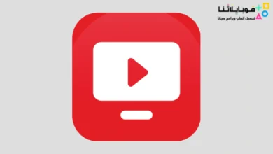 تحميل تطبيق JioTV مهكر للاندرويد Apk أخر إصدار 2026 مجانا JioTV