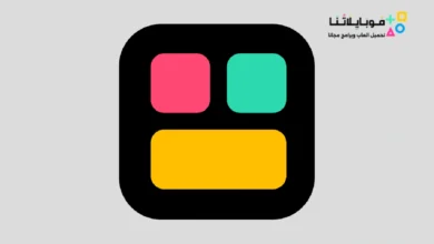 تحميل تطبيق MagicWidgets مهكر 2026 لتخصيص شاشتك الرئيسية أخر إصدار مجانا MagicWidgets
