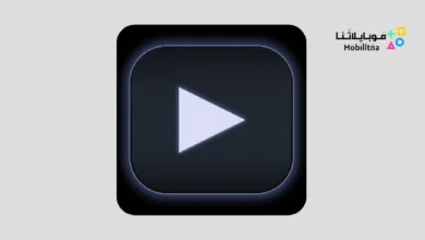 تحميل تطبيق Neutron Music Player مهكر للاندرويد Apk أخر إصدار 2026 مجانا Neutron Music Player