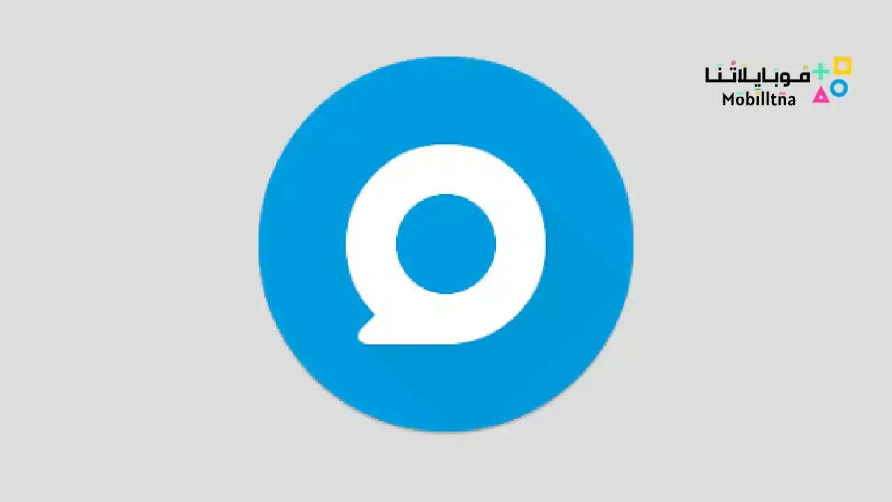 تحميل تطبيق Nine – Email & Calendar مهكر للاندرويد Apk أخر إصدار 2026 مجانا Nine – Email & Calendar